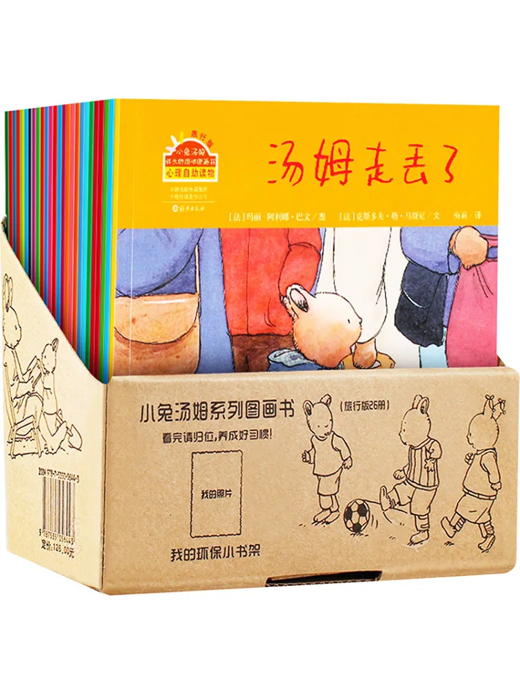 Book-Winshare The Troubles Of Little Rabbit Tom Growth Picture Travel Edition 26 Volumes in Total
Book-Winshare The Troubles Of Little Rabbit Tom Growth Picture Travel Edition 26 Volumes in Total