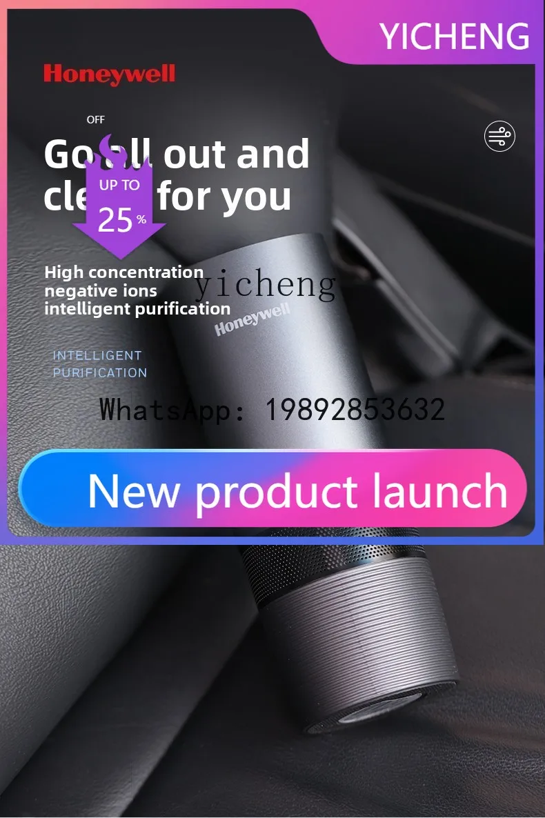 Автомобильный очиститель воздуха H2 для удаления формальдегида, толуена, дыма и запахов
Автомобильный очиститель воздуха H2 для удаления формальдегида, толуена, дыма и запахов