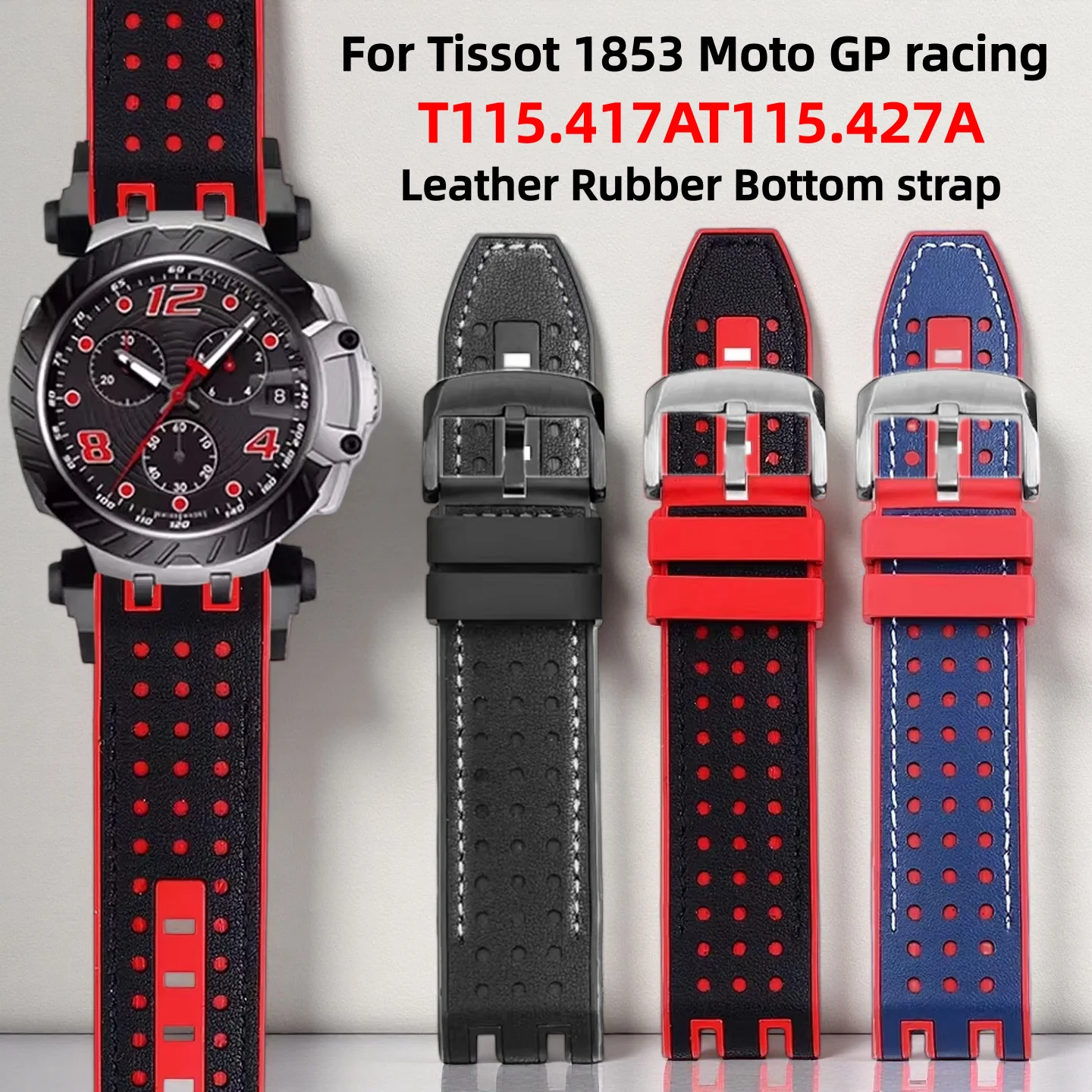 Ремешок для часов из воловьей кожи с резиновой подошвой для Tissot 1853 Moto GP racing T115.417A T115.427A, мужской спортивный водонепроницаемый ремешок для часов, браслет
Ремешок для часов из воловьей кожи с резиновой подошвой для Tissot 1853 Moto GP racing T115.417A T115.427A, мужской спортивный водонепроницаемый ремешок для часов, браслет