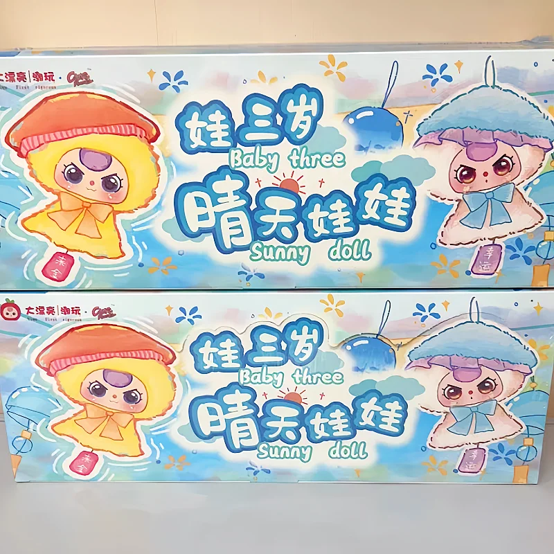 Original Baby Three Sunny Doll Mystery Plush Blind Box Fashion Backpack Pendant Decor Girl Surprise Wholesale Gift Trendy Toy
Original Baby Three Sunny Doll Mystery Plush Blind Box Fashion Backpack Pendant Decor Girl Surprise Wholesale Gift Trendy Toy