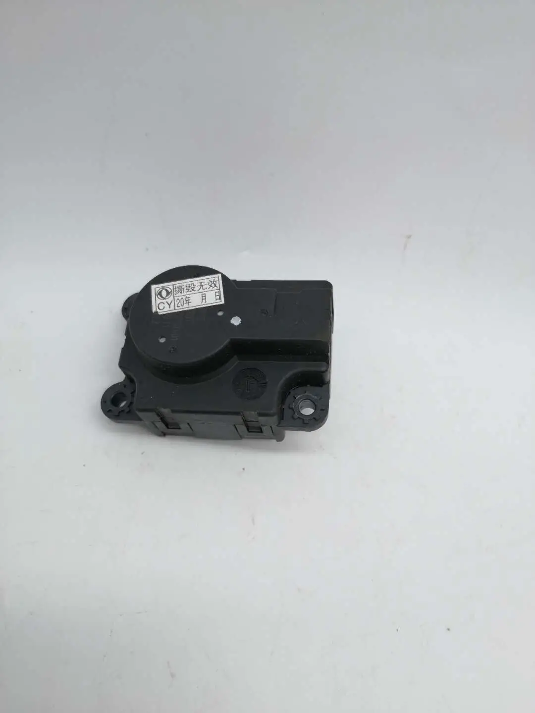 Genuine Maglev Motor Air Conditioning Servo Motor for Dongfeng DFM Fengshen Aeolus A60 AX7 E70 
Genuine Maglev Motor Air Conditioning Servo Motor for Dongfeng DFM Fengshen Aeolus A60 AX7 E70