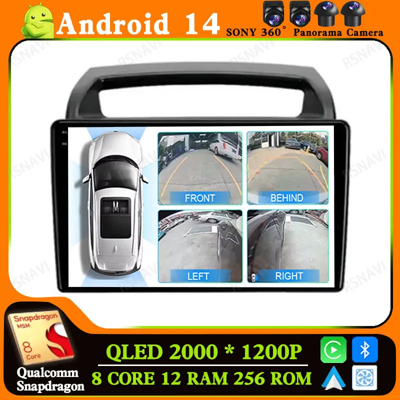 Andoird 14 Автомобильный радиоприемник для KIA Carnival Android Auto All-in-one VQ 2006-2014 Viedo Player GPS-навигация 5G WIFI Мультимедиа DSP BT
Andoird 14 Автомобильный радиоприемник для KIA Carnival Android Auto All-in-one VQ 2006-2014 Viedo Player GPS-навигация 5G WIFI Мультимедиа DSP BT