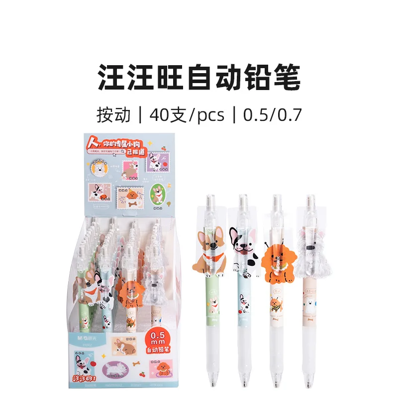 M&G 4pcs 0.5mm/0.7mm Mechanical Pencils Automatic Pencil Drawing Sketch Tools Gift School Supplies Office Supplies Stationery
M&G 4pcs 0.5mm/0.7mm Mechanical Pencils Automatic Pencil Drawing Sketch Tools Gift School Supplies Office Supplies Stationery