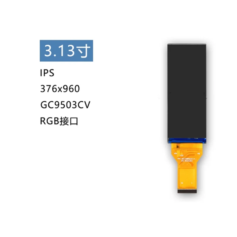 3,13-дюймовый цветной TFT-экран с интерфейсом RGB GC9503, полнопрочный ЖК-дисплей
3,13-дюймовый цветной TFT-экран с интерфейсом RGB GC9503, полнопрочный ЖК-дисплей