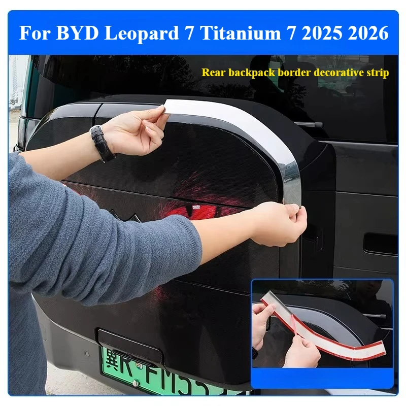 For BYD Leopard 7 Titanium 7 2025 2026 rear backpack Protective Trim Spare Tire Cover Decorative Strip Car Styling Accessories
For BYD Leopard 7 Titanium 7 2025 2026 rear backpack Protective Trim Spare Tire Cover Decorative Strip Car Styling Accessories