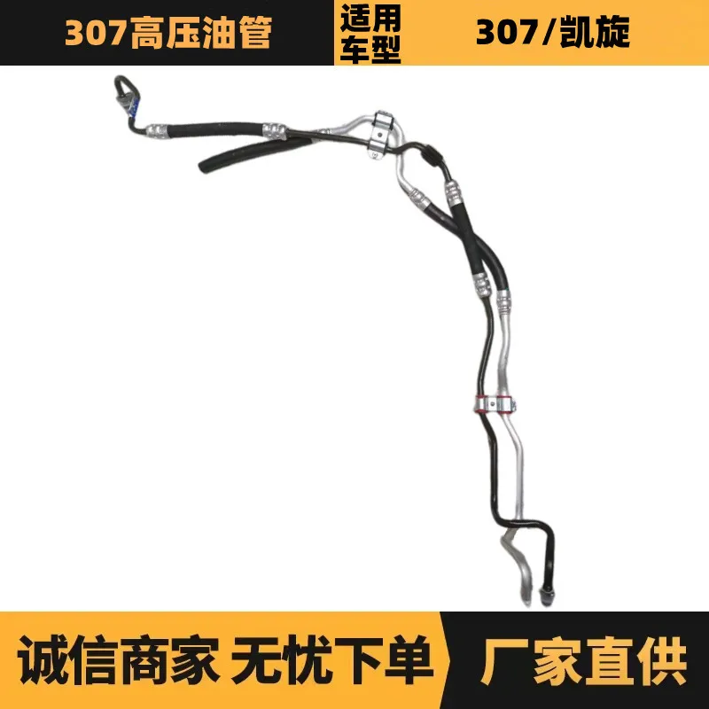 Auto parts are suitable for Citroen Peugeot 307 high voltage YouTube electronics OE: 4014HP manufacturer advantage supply
Auto parts are suitable for Citroen Peugeot 307 high voltage YouTube electronics OE: 4014HP manufacturer advantage supply