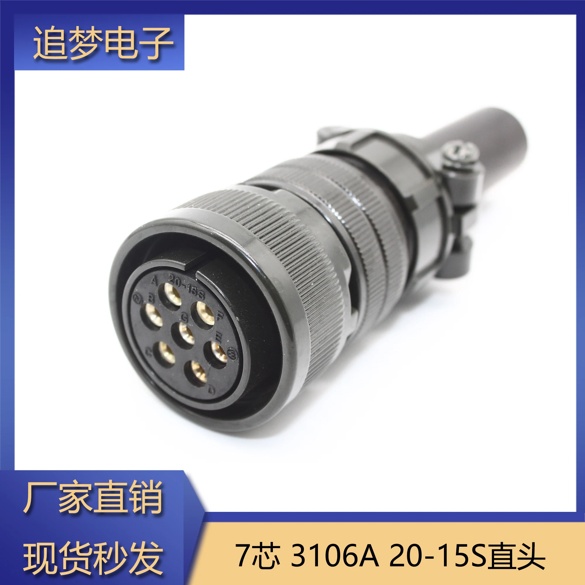 1Pcs 7Pin Core Servo Motor Aviation Plug 20-15S MS3108B/3106A/3102A/5105 US Military Specification Connector
1Pcs 7Pin Core Servo Motor Aviation Plug 20-15S MS3108B/3106A/3102A/5105 US Military Specification Connector