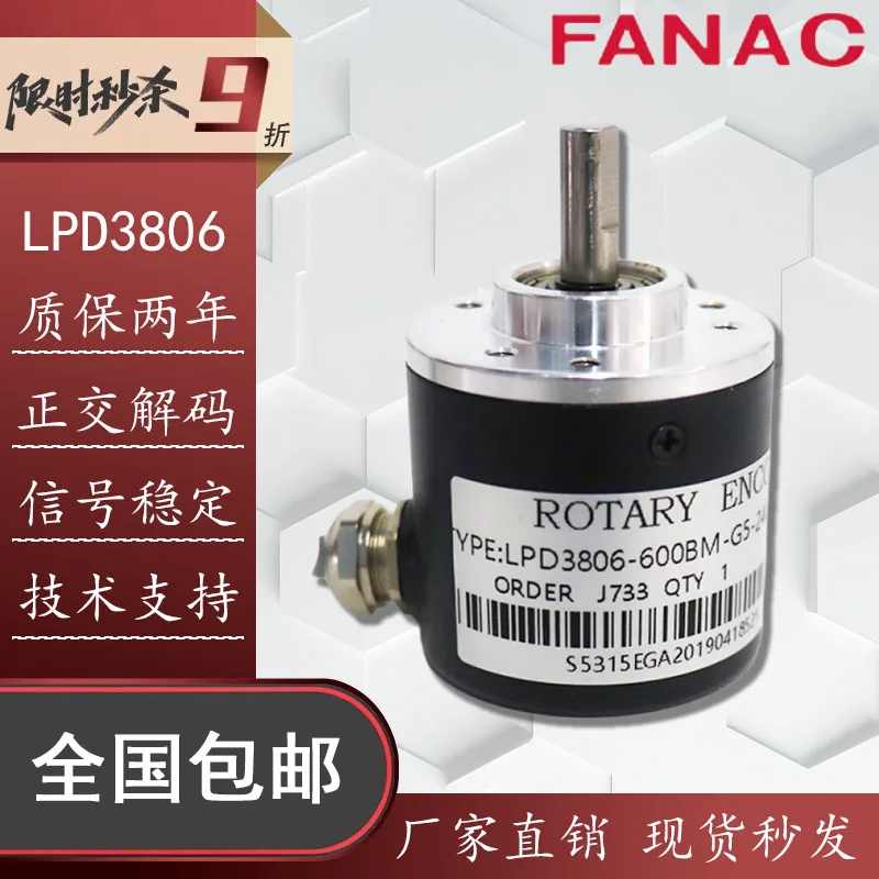 for LPD3806-360BM-G5-24C photoelectric encoder 600BM 1000BM 400BM 300BM 100BM
for LPD3806-360BM-G5-24C photoelectric encoder 600BM 1000BM 400BM 300BM 100BM