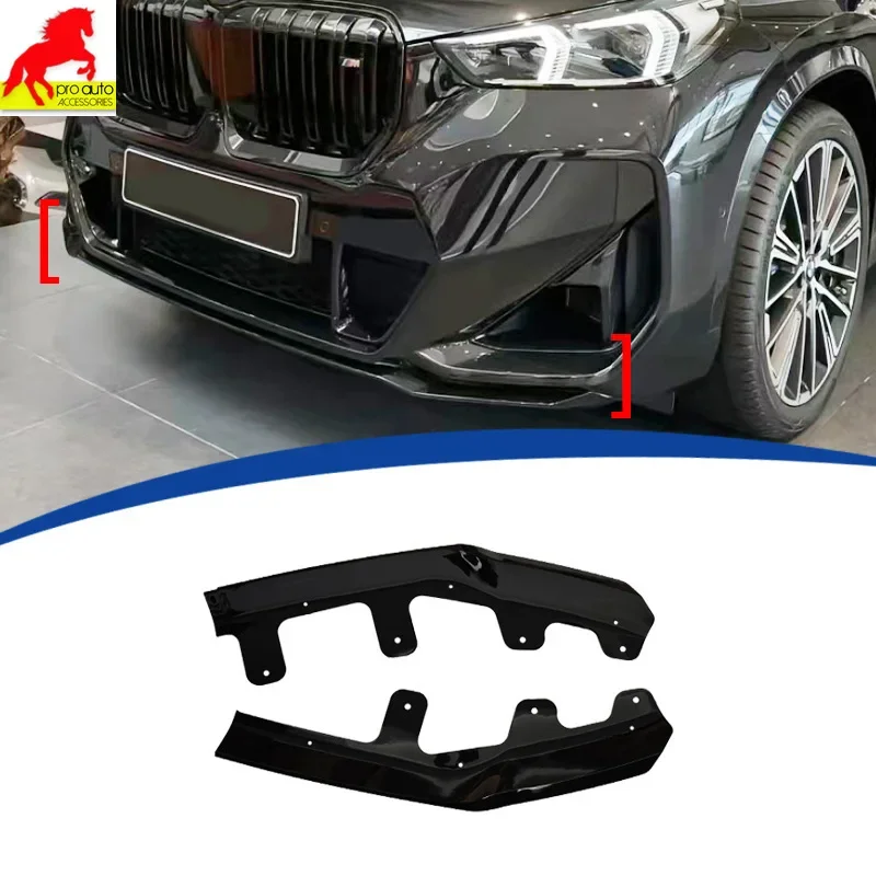 Для BMW Sport X1 U11 2023-2024 2-ступенчатая MP оригинальная установка автомобильных отверстий, передняя лопата, канистры для губ, разветвители, юбки, аксессуары
Для BMW Sport X1 U11 2023-2024 2-ступенчатая MP оригинальная установка автомобильных отверстий, передняя лопата, канистры для губ, разветвители, юбки, аксессуары