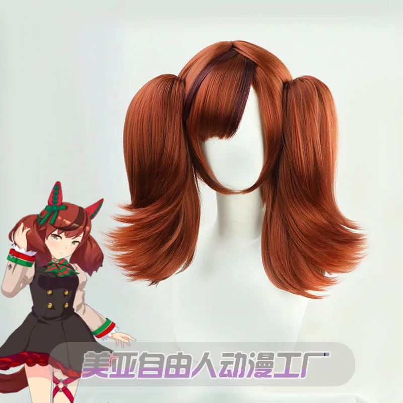 Pretty Derby Nice Nature Cosplay Wig With A Tail High Fidelity 
Pretty Derby Nice Nature Cosplay Wig With A Tail High Fidelity
