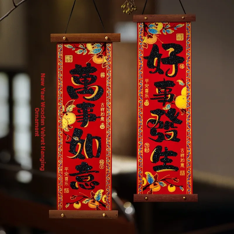 Новогодние украшения: деревянный бархатный змей, подвесное украшение на дверь/стену, парные подвески, традиционные китайские...
Новогодние украшения: деревянный бархатный змей, подвесное украшение на дверь/стену, парные подвески, традиционные китайские...