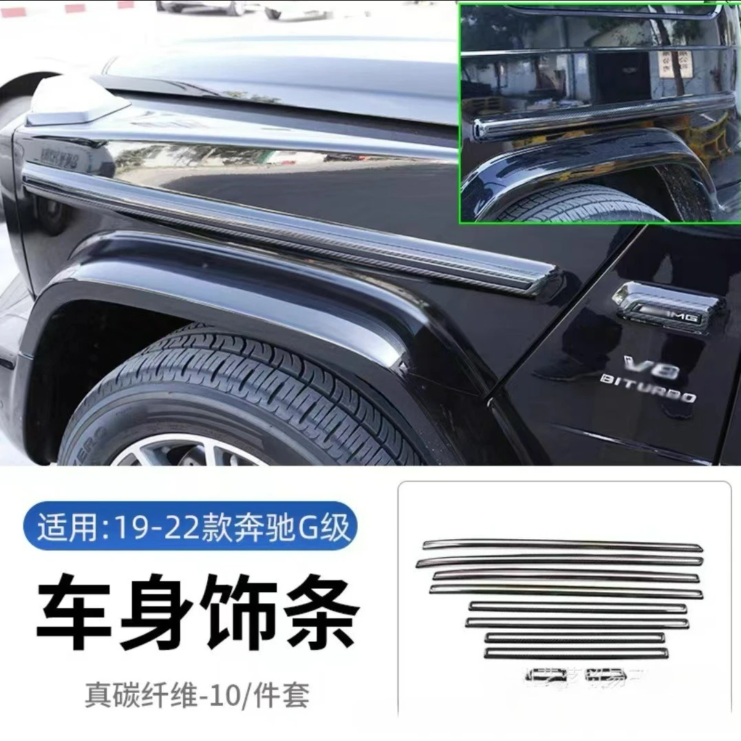 Applicable to Mercedes-Benz big G-class g350g400g500g63 modified half pack waist line real carbon fiber body trim edge strip
Applicable to Mercedes-Benz big G-class g350g400g500g63 modified half pack waist line real carbon fiber body trim edge strip
