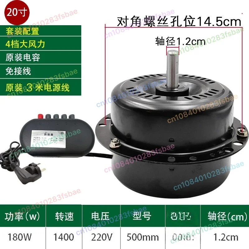 Plastic-Sealed Waterproof And Dustproof Floor Fan Head Industrial Motor Parts 20 Inches
Plastic-Sealed Waterproof And Dustproof Floor Fan Head Industrial Motor Parts 20 Inches