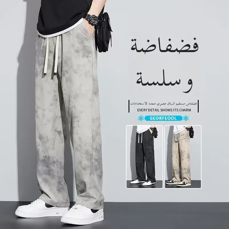 Men's Straight Leg Long Pants Summer New Ice Silk Wide Leg Thin Breathable Casual Pants Youth ular Loose Fit mid Waist
Men's Straight Leg Long Pants Summer New Ice Silk Wide Leg Thin Breathable Casual Pants Youth ular Loose Fit mid Waist
