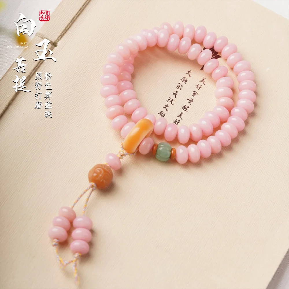 New Chinese Style Creamy Pink Bodhi Root Bracelet Exquisite Abacus Bead Double Loop Handheld Wrist Mala for Meditation Gifts
New Chinese Style Creamy Pink Bodhi Root Bracelet Exquisite Abacus Bead Double Loop Handheld Wrist Mala for Meditation Gifts