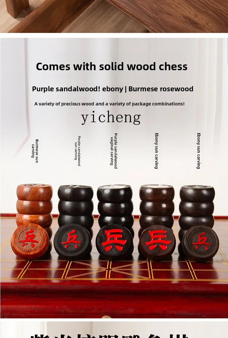 r5.13 Chess Chinese Board Red Rosewood Solid Wood Table Stool with Drawer High-end Redwood
r5.13 Chess Chinese Board Red Rosewood Solid Wood Table Stool with Drawer High-end Redwood