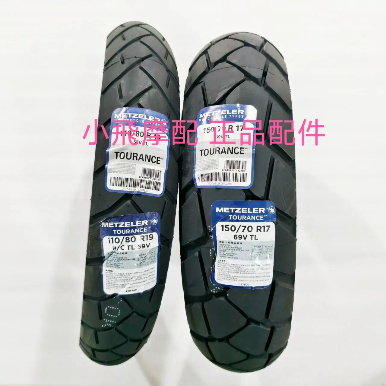 For Benelli Trk502 502 Accessories Trk 502x Front And Rear Rubber Tires
For Benelli Trk502 502 Accessories Trk 502x Front And Rear Rubber Tires