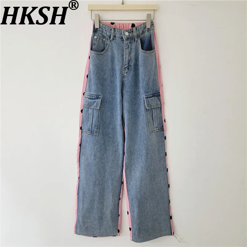 HKSH Women Chic Jeans Multi-pocket Denim Patchwork Polka Dot Printed Versatile Vintage Tide Straight Pants Spring Summer HK22011
HKSH Women Chic Jeans Multi-pocket Denim Patchwork Polka Dot Printed Versatile Vintage Tide Straight Pants Spring Summer HK22011