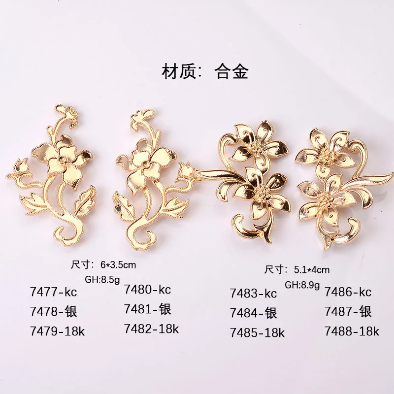 New symmetrical flower branch alloy accessories DIY antique hairpin hairpin jewelry accessories handmade materials wholesale
New symmetrical flower branch alloy accessories DIY antique hairpin hairpin jewelry accessories handmade materials wholesale