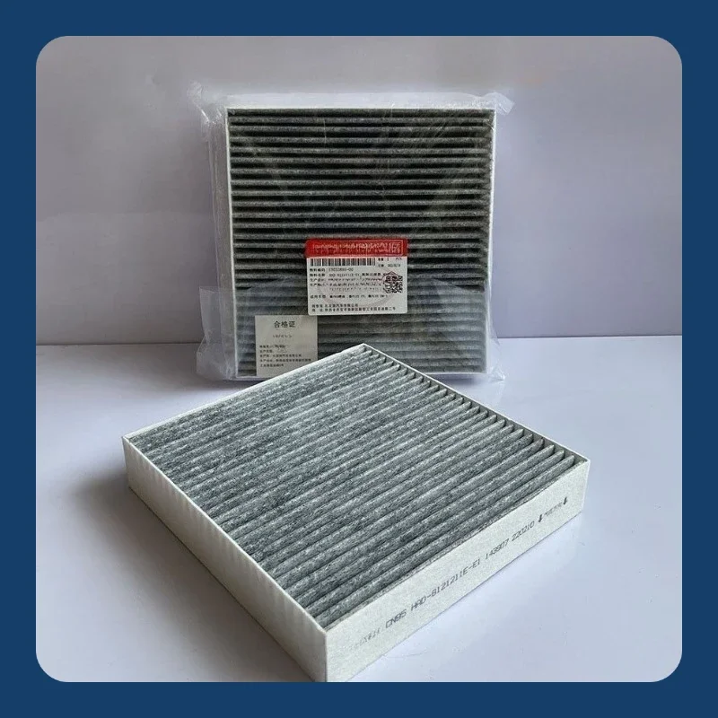 Cabin filter for BYD Qin L DMi/Sea Lion 05 DMi/Qin L EV activated carbon air conditioning filter
Cabin filter for BYD Qin L DMi/Sea Lion 05 DMi/Qin L EV activated carbon air conditioning filter