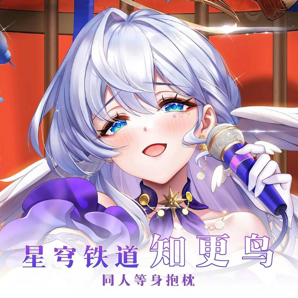 Japanese Anime Honkai: Star Rail Robin Sexy Dakimakura Hing Body Pillow Case Cover Pillowcase Cushion Bedding Gifts New
Japanese Anime Honkai: Star Rail Robin Sexy Dakimakura Hing Body Pillow Case Cover Pillowcase Cushion Bedding Gifts New