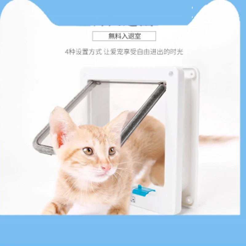 Cat Doors Plastic Freely enter and Exit the Bi-directional Door Control the Direction of Opening and Cosing for Cat Pet to Us
Cat Doors Plastic Freely enter and Exit the Bi-directional Door Control the Direction of Opening and Cosing for Cat Pet to Us