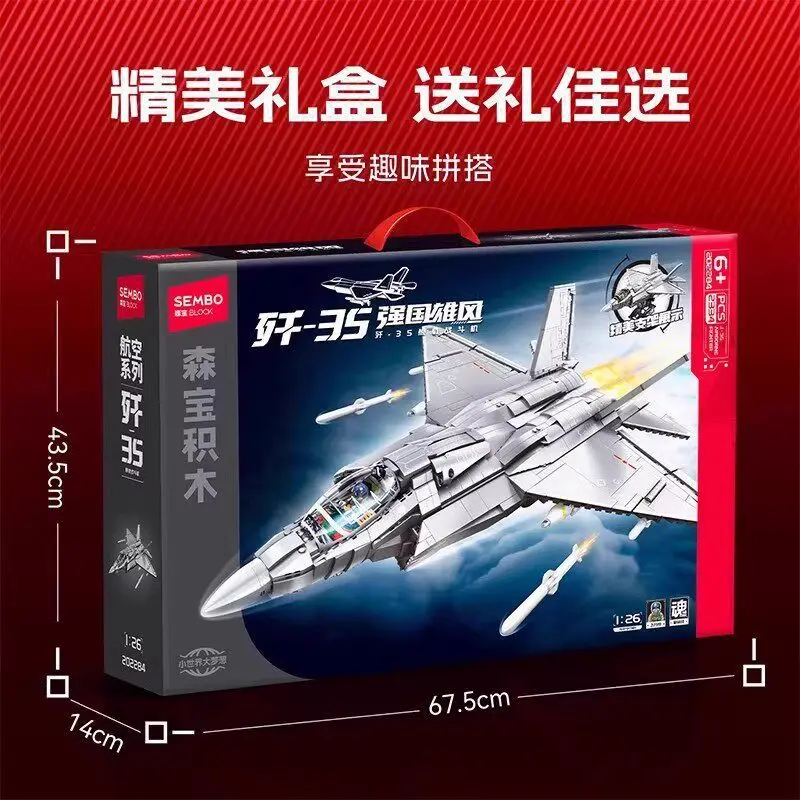 Sembo Block Educational Assemble J35 Carrier Based Fighter Jet Model Toy Military Airplane Building Blocks Boy Birthday Gift
Sembo Block Educational Assemble J35 Carrier Based Fighter Jet Model Toy Military Airplane Building Blocks Boy Birthday Gift