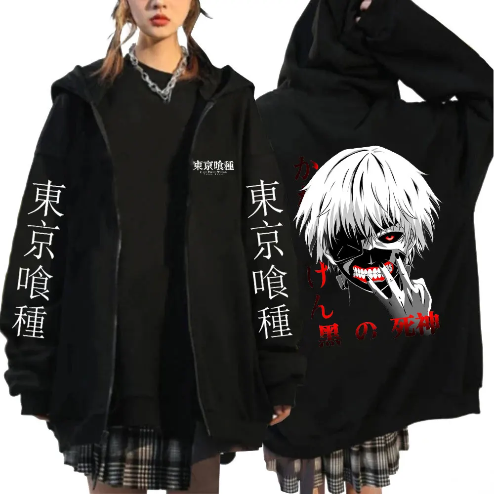 Anime Tokyo Ghoul Ken Kaneki Zipper Hoodies Men Women Fashion Harajuku Zip Up Hooded Sweatshirts Long Sleeves Jacket Caot Hoodie
Anime Tokyo Ghoul Ken Kaneki Zipper Hoodies Men Women Fashion Harajuku Zip Up Hooded Sweatshirts Long Sleeves Jacket Caot Hoodie