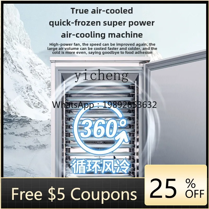 ABB commercial quick-freezing cabinet frozen raw embryo air-cooled seafood refrigerator quick-freezing machine refrigerator
ABB commercial quick-freezing cabinet frozen raw embryo air-cooled seafood refrigerator quick-freezing machine refrigerator