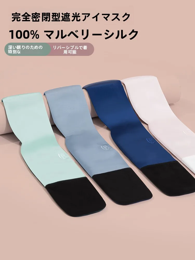 Шелковая маска для сна с полным покрытием, светонепроницаемая, для мужчин, женщин и студентов, для дневного сна, дышащая, комфортная
Шелковая маска для сна с полным покрытием, светонепроницаемая, для мужчин, женщин и студентов, для дневного сна, дышащая, комфортная