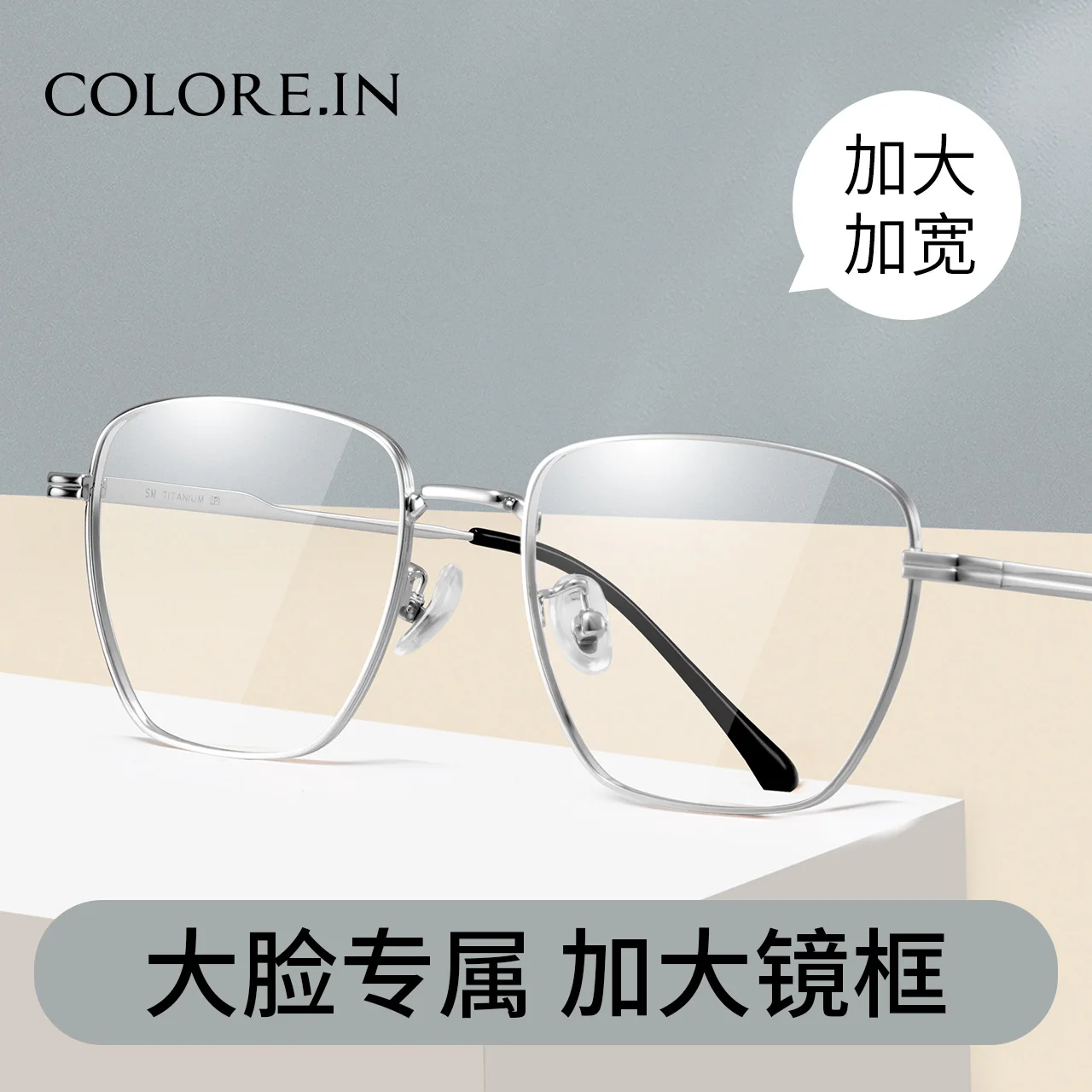 Myopia Glasses Rim Widened Oversized Large Frame Large Size Can Be with Degrees Glasses Rim Women
Myopia Glasses Rim Widened Oversized Large Frame Large Size Can Be with Degrees Glasses Rim Women