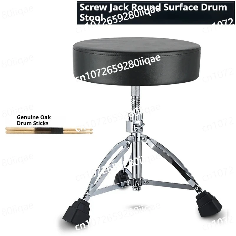 Universal Saddle Drum Throne Adjustable Height Drum Seat For Adults Children Ergonomic Musical Percussion Instrument Drum Stool
Universal Saddle Drum Throne Adjustable Height Drum Seat For Adults Children Ergonomic Musical Percussion Instrument Drum Stool