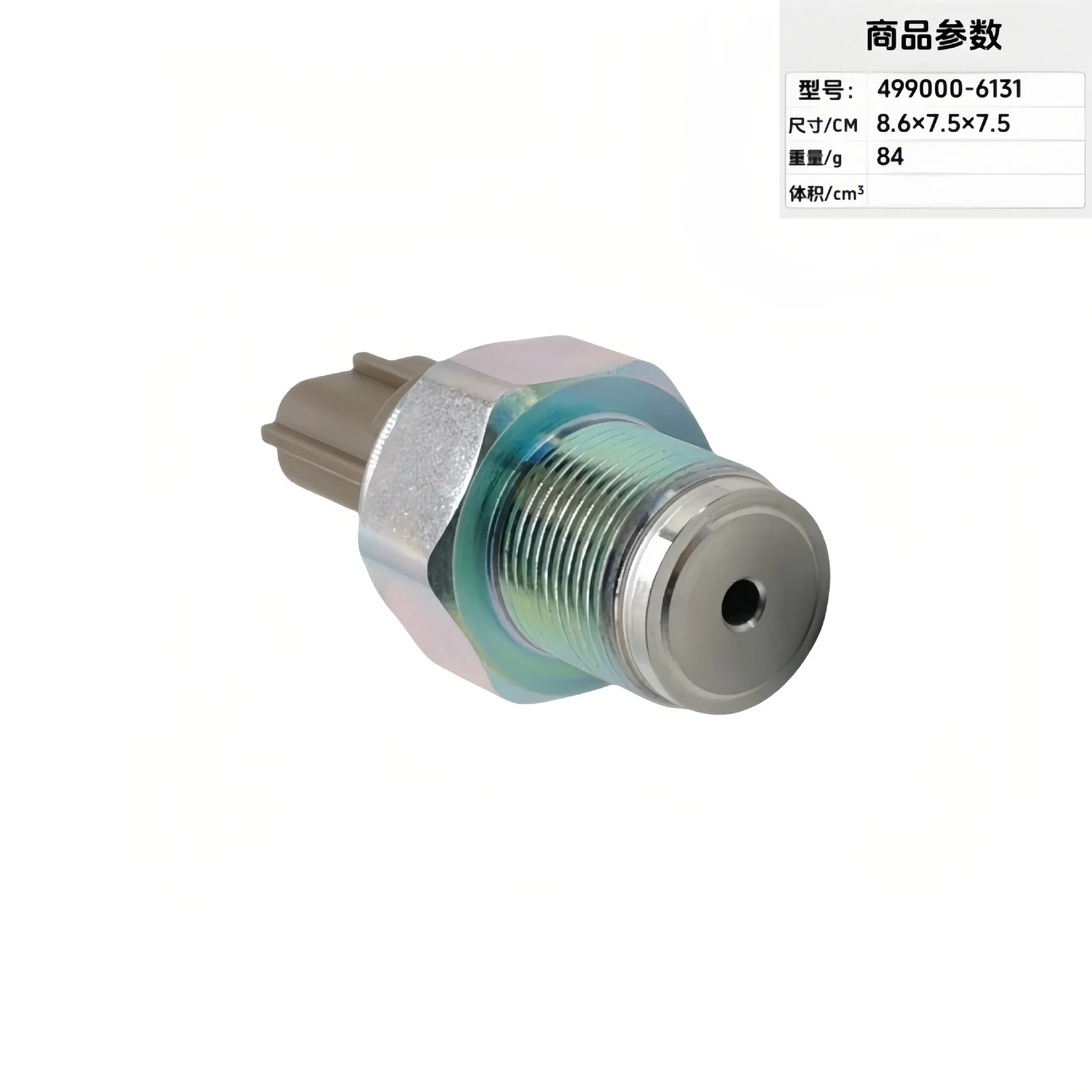 Tool PartsAutomotive Parts Pressure Sensor 499000-6131 499000-6130 98119790
Tool PartsAutomotive Parts Pressure Sensor 499000-6131 499000-6130 98119790