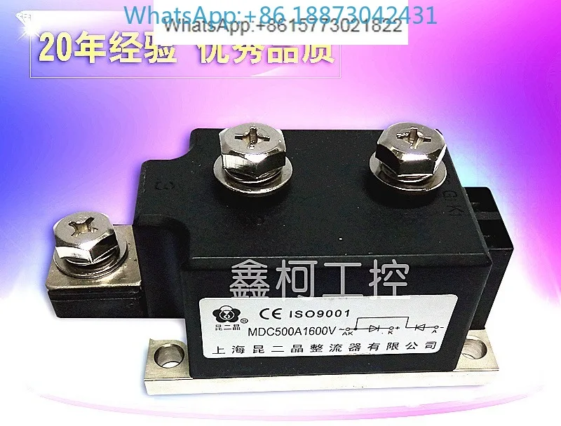 Kun Er Jing diode module rectifier module MDC500A1600V MDC500A-16 Shanghai Kun Er Jing
Kun Er Jing diode module rectifier module MDC500A1600V MDC500A-16 Shanghai Kun Er Jing