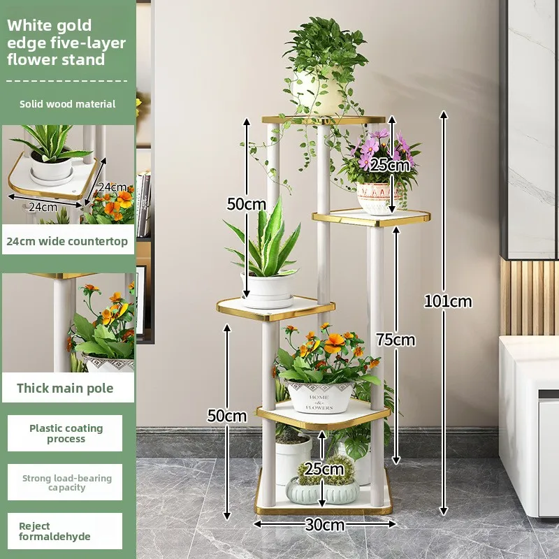 New model Solid wood flower rack indoor multi-layer green plant flower pot rack floor-to-ceiling flower rack
New model Solid wood flower rack indoor multi-layer green plant flower pot rack floor-to-ceiling flower rack