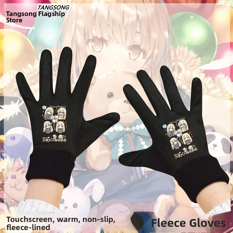 Warm Fleece Lined Touchscreen Cycling Gloves Neighbors Angel Anime Surroundings Winter Riding Gloves
Warm Fleece Lined Touchscreen Cycling Gloves Neighbors Angel Anime Surroundings Winter Riding Gloves