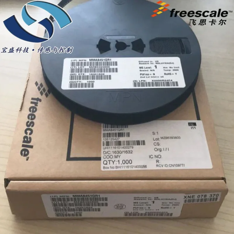 5PCS/LOT MMA8451QR1 8541 MMA8451QT MMA8451 QFN-16 lillard loja só vende 100% produtos originais
5PCS/LOT MMA8451QR1 8541 MMA8451QT MMA8451 QFN-16 lillard loja só vende 100% produtos originais