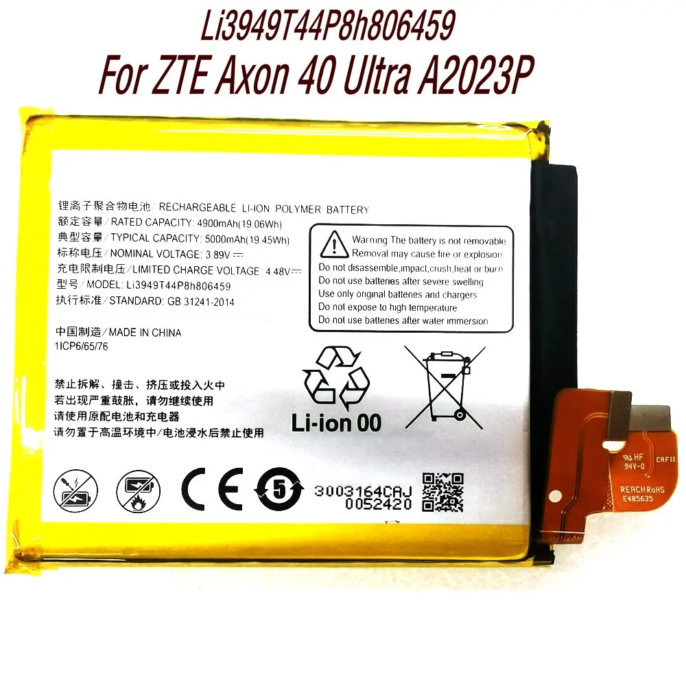 Li3949T44P8h806459 Высококачественная сменная оригинальная батарея для мобильного телефона ZTE Axon 40 Ultra A2023P 1ICP66/65/76
Li3949T44P8h806459 Высококачественная сменная оригинальная батарея для мобильного телефона ZTE Axon 40 Ultra A2023P 1ICP66/65/76