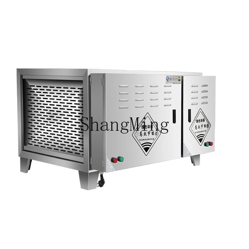 ZYH commercial hotel catering environmental protection stall barbecue smokeless purification and deodorization machine
ZYH commercial hotel catering environmental protection stall barbecue smokeless purification and deodorization machine