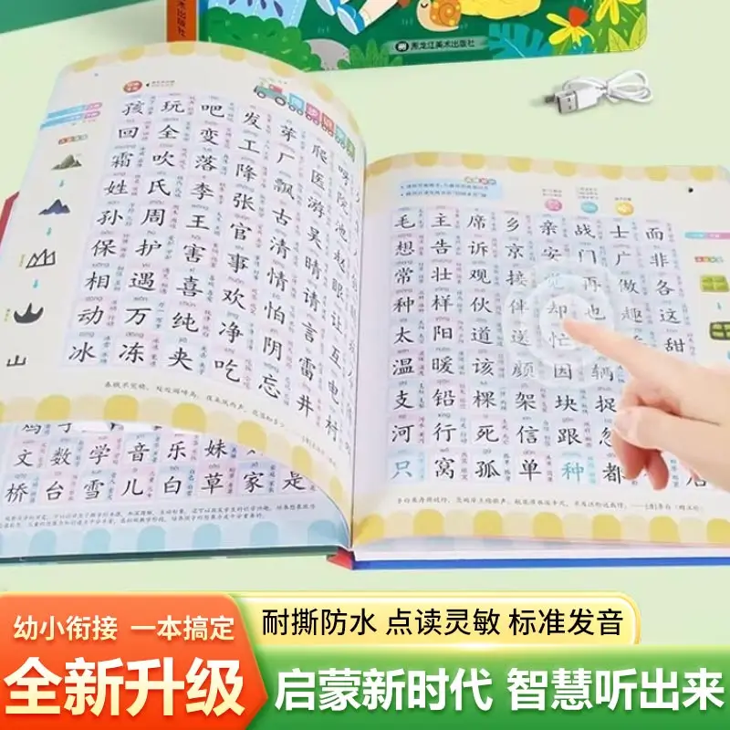300 Tang Poems, Audiobooks, Children's Traditional Culture Early Education, Pinyin, Literacy & Language Enlightenment
300 Tang Poems, Audiobooks, Children's Traditional Culture Early Education, Pinyin, Literacy & Language Enlightenment