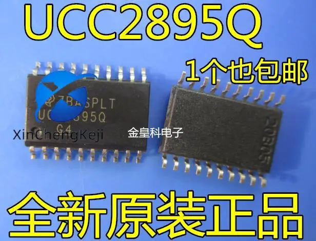 20pcs original new UCC2895QDWRQ1 UCC2895Q SOP20
20pcs original new UCC2895QDWRQ1 UCC2895Q SOP20
