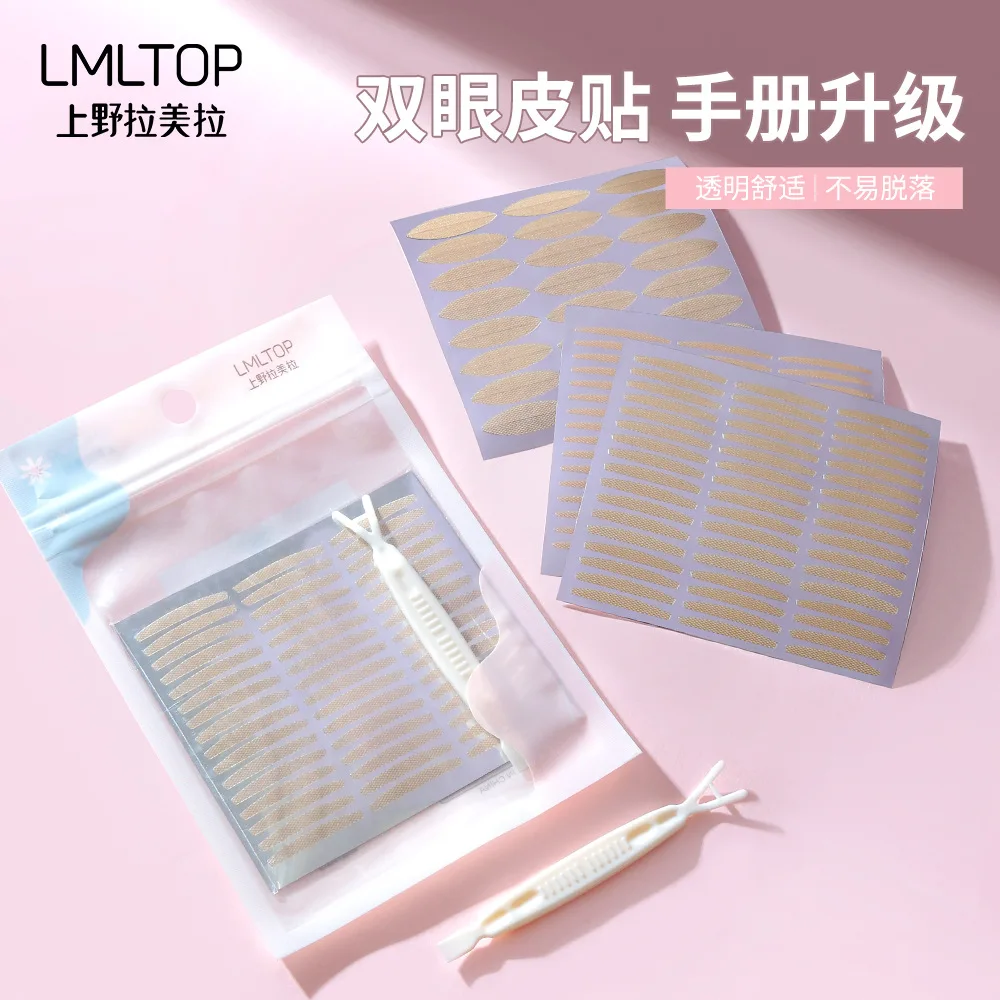 Natural Skin Tone Lace Eyelid Tape 120 Pairs Mesh Invisible Double Fold Sticker Hot Sale for Eye Beauty Essential Tool
Natural Skin Tone Lace Eyelid Tape 120 Pairs Mesh Invisible Double Fold Sticker Hot Sale for Eye Beauty Essential Tool
