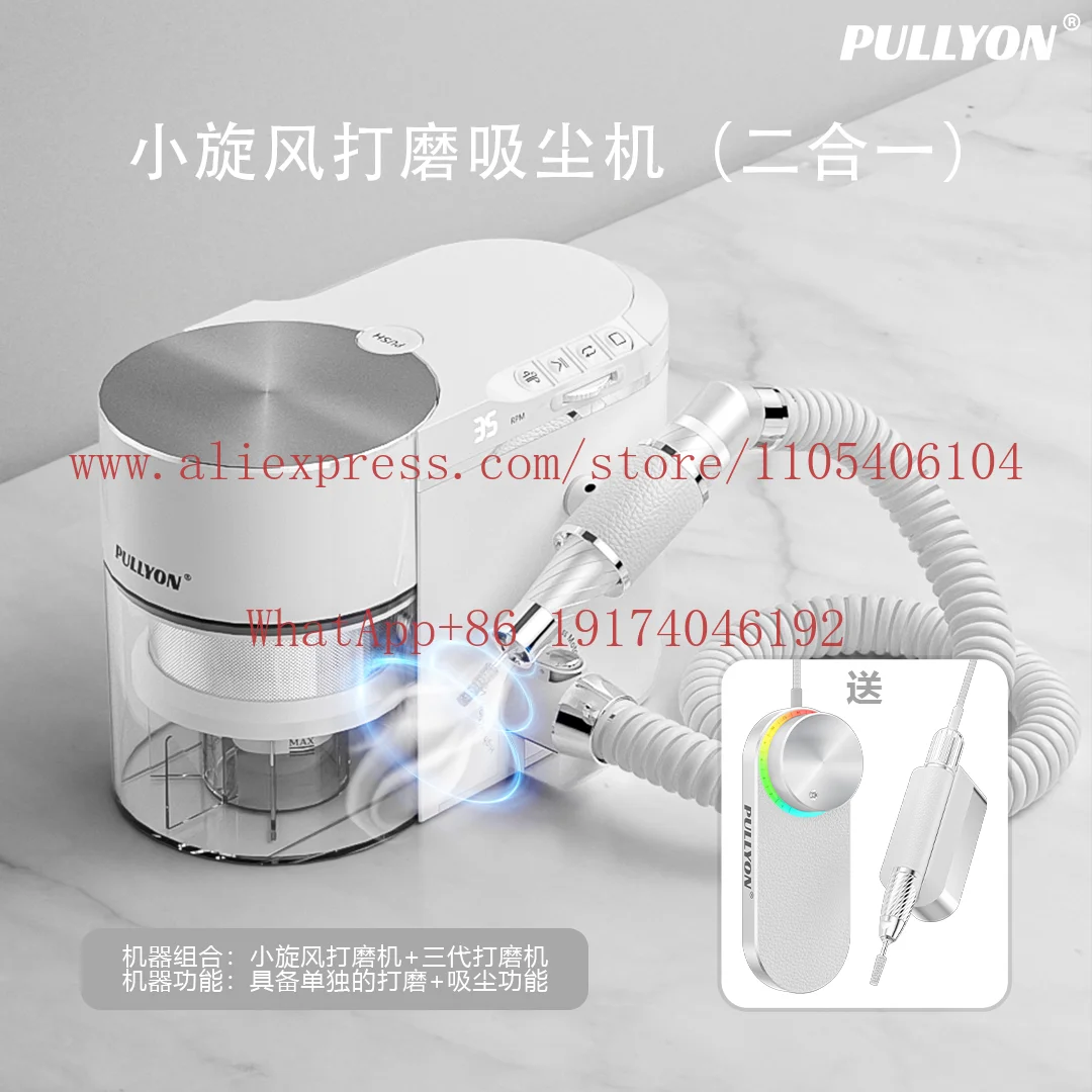 Nail polisher, vacuum cleaner, nail special nail unloading electric
Nail polisher, vacuum cleaner, nail special nail unloading electric