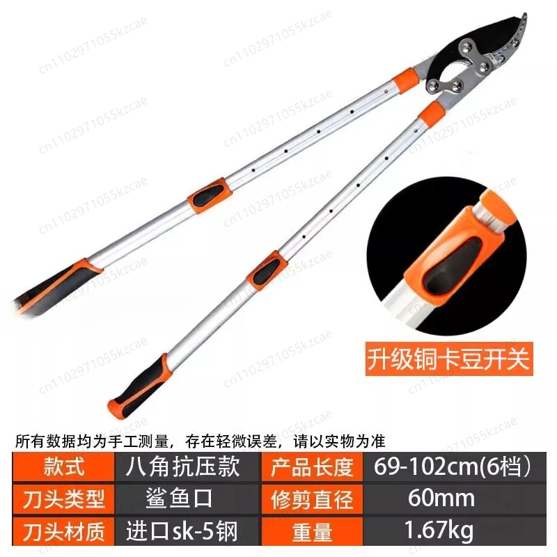 Секаторы для обрезки веток, ножницы для толстых веток, садовые секаторы для плодовых деревьев, секаторы для высоких веток
Секаторы для обрезки веток, ножницы для толстых веток, садовые секаторы для плодовых деревьев, секаторы для высоких веток