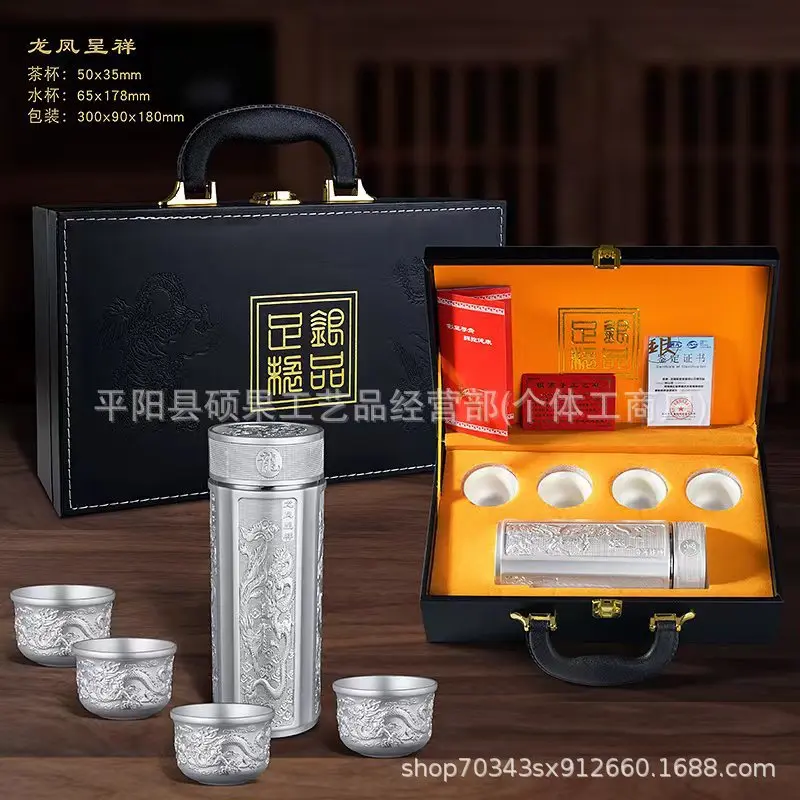 Dragon and Phoenix Auspicious Silver Cup Set Dragon and Phoenix Silver Teapot New Model 1Pot4Cup Meeting sale gift Live Streamin
Dragon and Phoenix Auspicious Silver Cup Set Dragon and Phoenix Silver Teapot New Model 1Pot4Cup Meeting sale gift Live Streamin
