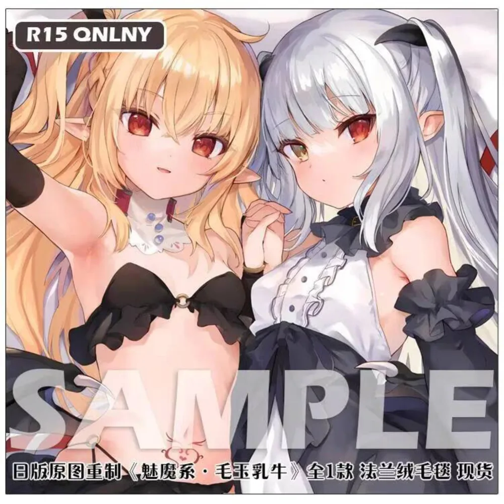 Tamano Kedama Loli Succubus Anime Flannel Soft Throw Blanket For Home Bedroom Bed Sofa Picnic Travel Office
Tamano Kedama Loli Succubus Anime Flannel Soft Throw Blanket For Home Bedroom Bed Sofa Picnic Travel Office