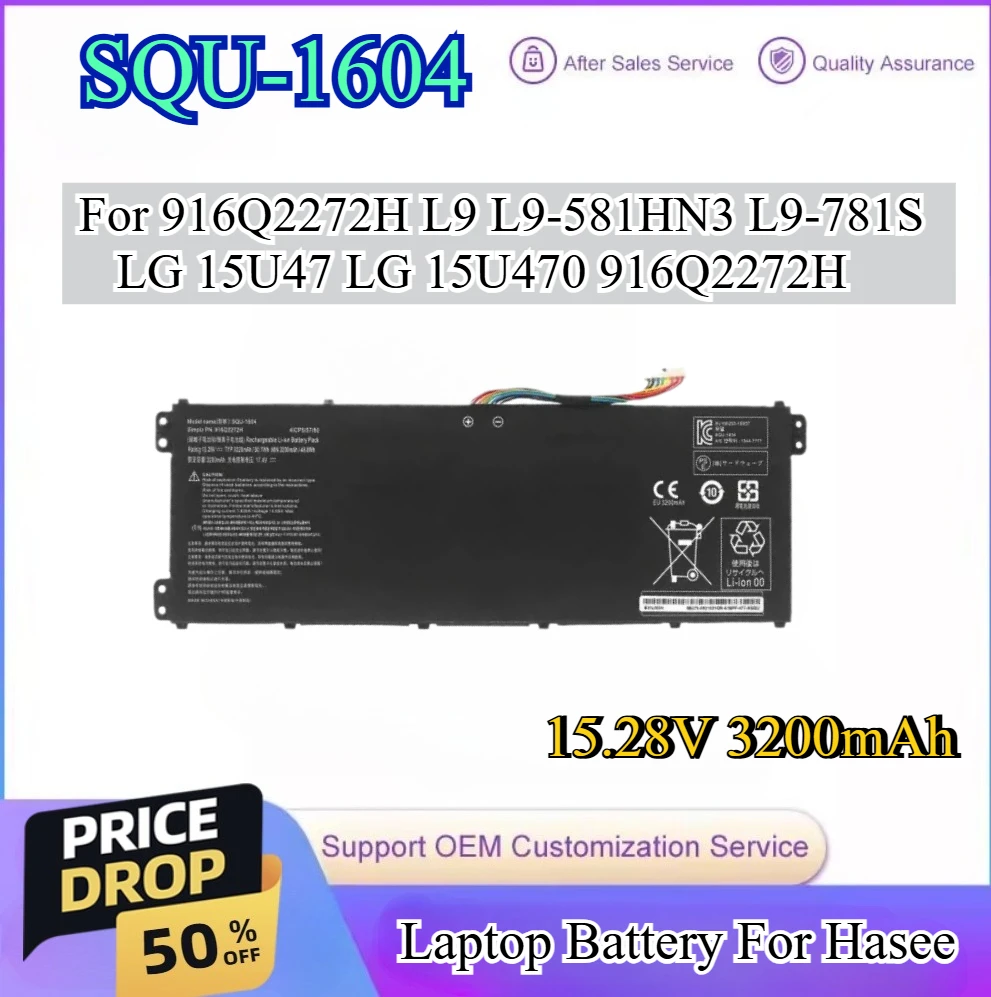 15.28V 3200mAh SQU-1604 SQU-1602 Laptop Battery For Hasee 916Q2272H L9 L9-581HN3 L9-781S LG 15U47 LG 15U470 916Q2272H
15.28V 3200mAh SQU-1604 SQU-1602 Laptop Battery For Hasee 916Q2272H L9 L9-581HN3 L9-781S LG 15U47 LG 15U470 916Q2272H