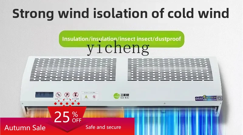 ZZ restaurant entrance air curtain machine dual-purpose hot air curtain commercial door head air curtain machine
ZZ restaurant entrance air curtain machine dual-purpose hot air curtain commercial door head air curtain machine