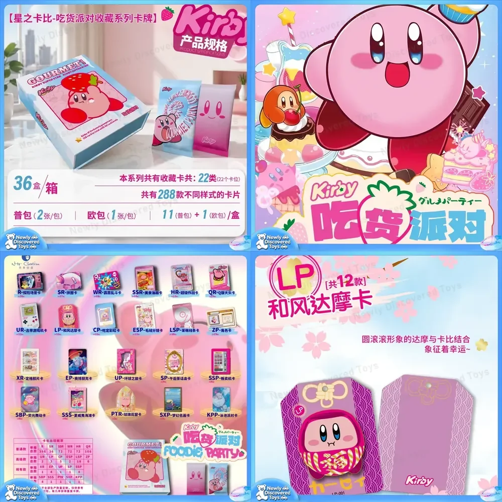 Nut Creative Star Kirby Collection Card for Foodie Party Series Commemorative Tea Party Card for After the Year Celebration
Nut Creative Star Kirby Collection Card for Foodie Party Series Commemorative Tea Party Card for After the Year Celebration