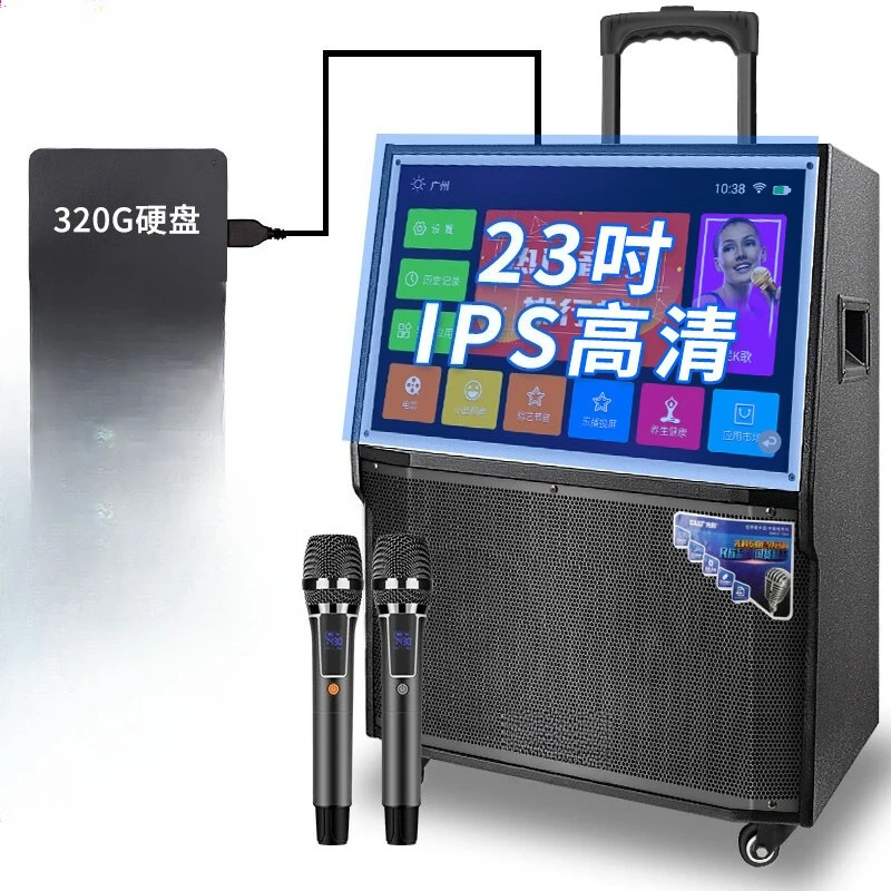 Square dance audio with display screen outdoor k song special family ktv audio set karaoke song one
Square dance audio with display screen outdoor k song special family ktv audio set karaoke song one